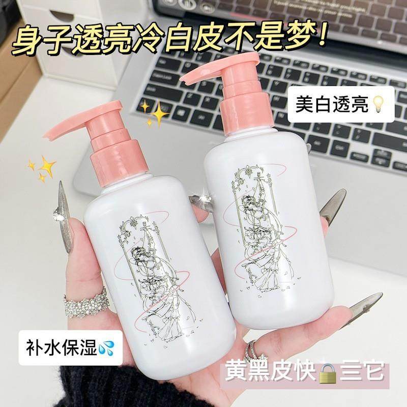 琪瑟高光身体素颜霜素颜霜美身体乳冷白皮免卸妆隔离遮瑕三合一,彩妆/香水/美妆工具,隔离/妆前/素颜霜,淘宝优惠券,粉丝福利购,淘宝优惠卷