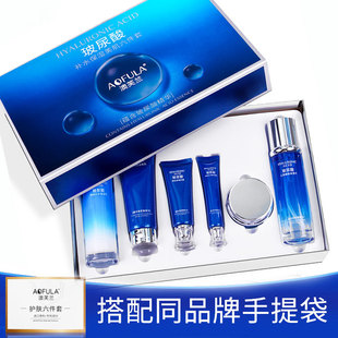 玻尿酸保湿补水面部护理水乳精华护肤七件BB霜面霜全套护肤品正品