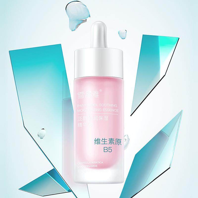 雪柔雅B5精华液 泛醇原B5舒缓晒后敏感泛红干敏补水保湿面部原液,美容护肤/美体/精油,安瓶/原液,淘宝优惠券,粉丝福利购,淘宝优惠卷