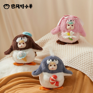 巴风特小羊声乐毛绒系列电动企鹅音乐玩偶可爱生日礼物哄娃公仔