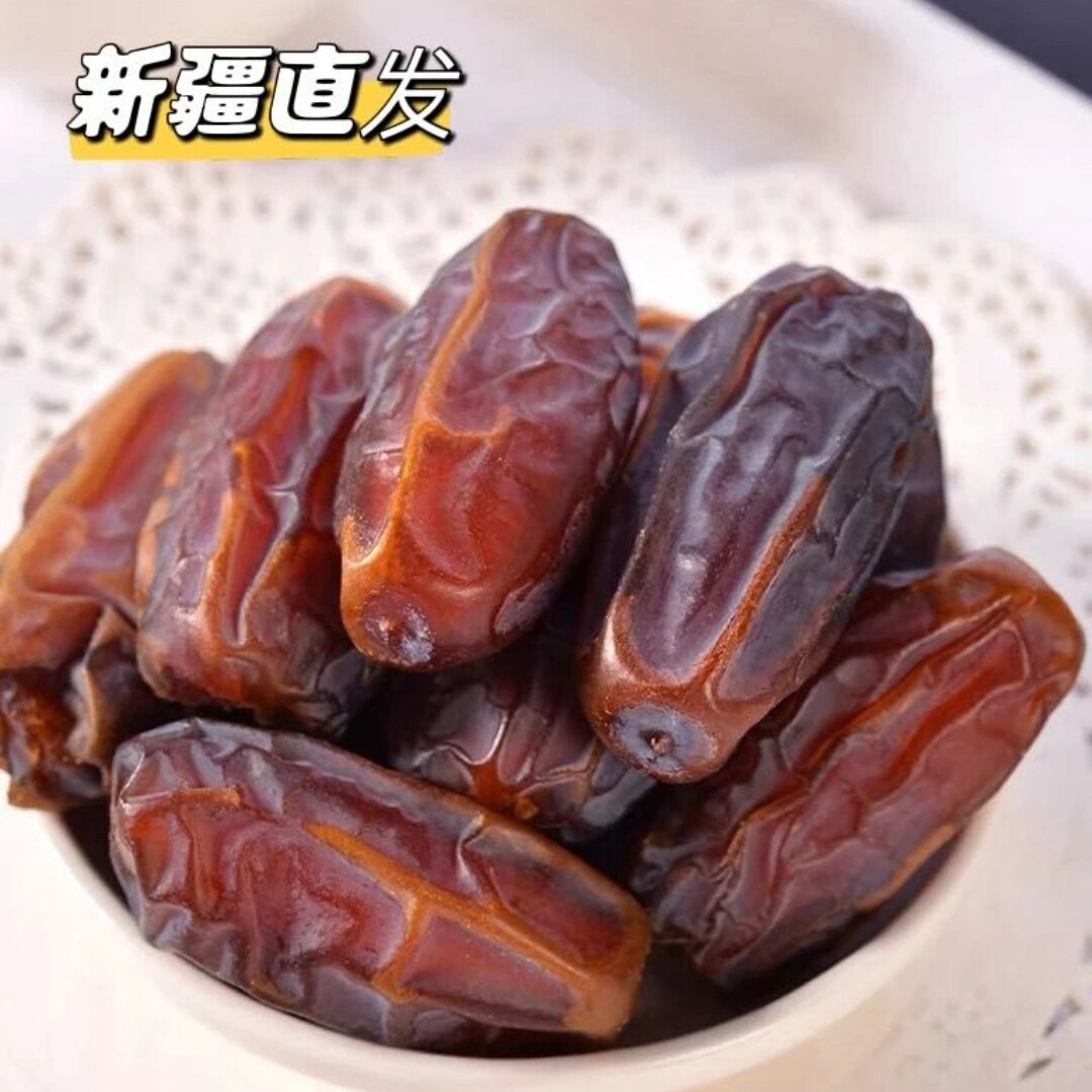 椰枣新疆特产直发新货大椰枣阿拉伯黄金椰枣大颗粒500克包邮