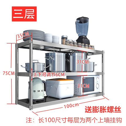 商用置物架挂在墙上的墙体大容量承重力强上墙大壁挂墙上餐厅墙面