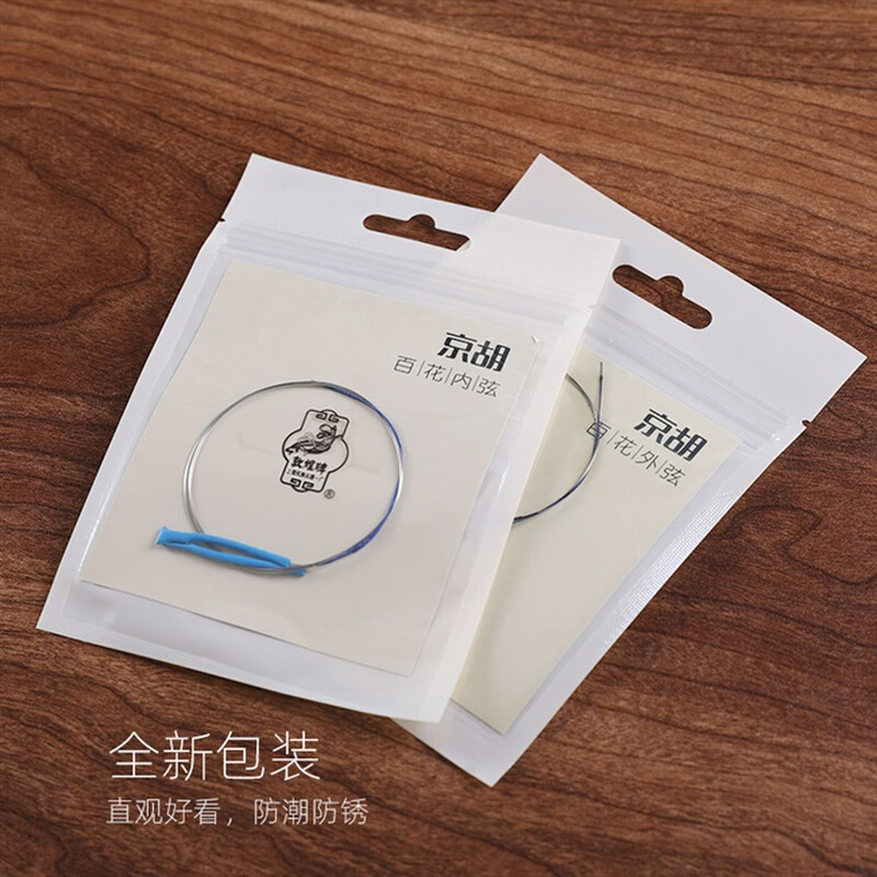 牌百花型京胡弦上海民族乐器一厂 琴弦内弦外弦专业弦钢丝弦0
