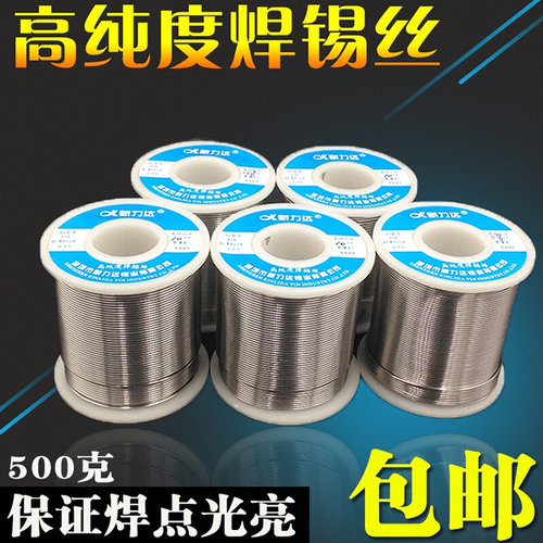 速发保焊膏易上锡焊锡膏助焊剂香锡膏环助助焊松焊松香焊锡款焊锡