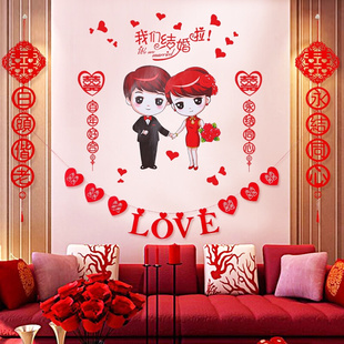 洞房婚床婚礼卧室男方结婚品装扮婚房布置用品喜庆床上