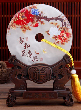 悦鸿客厅摆件平安扣玉石工艺礼品摆饰酒柜博古架摆设电视柜摆件新
