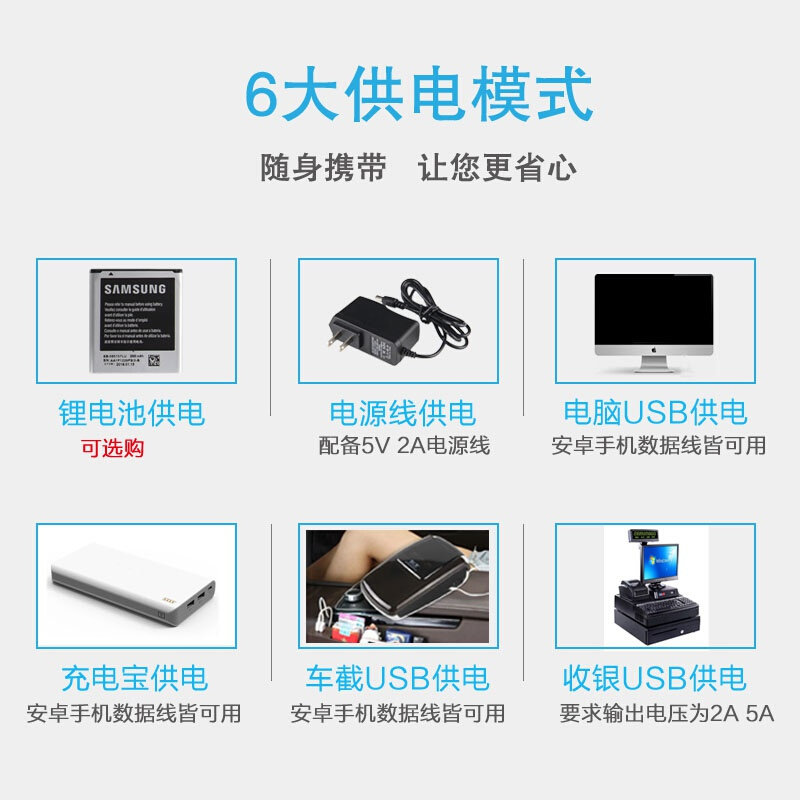极速验钞机便携式迷你小型u智能验钞仪点钞机语音家电商用充电点