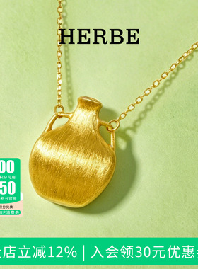 HERBE合璧 新款璀璨夏花手工拉丝花瓶项链长项链925银生日礼物