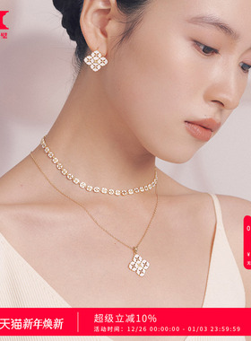 HERBE合璧白瓷柿蒂首饰