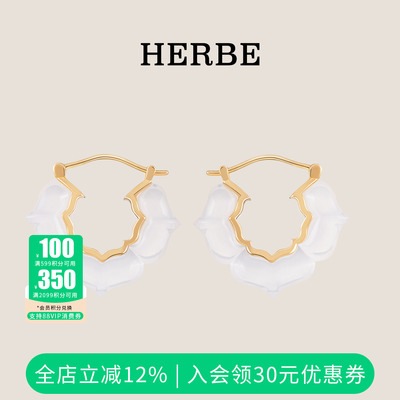 HERBE合璧 果冻柿蒂耳饰女纯银耳钉轻奢耳环爆款高级感气质耳坠
