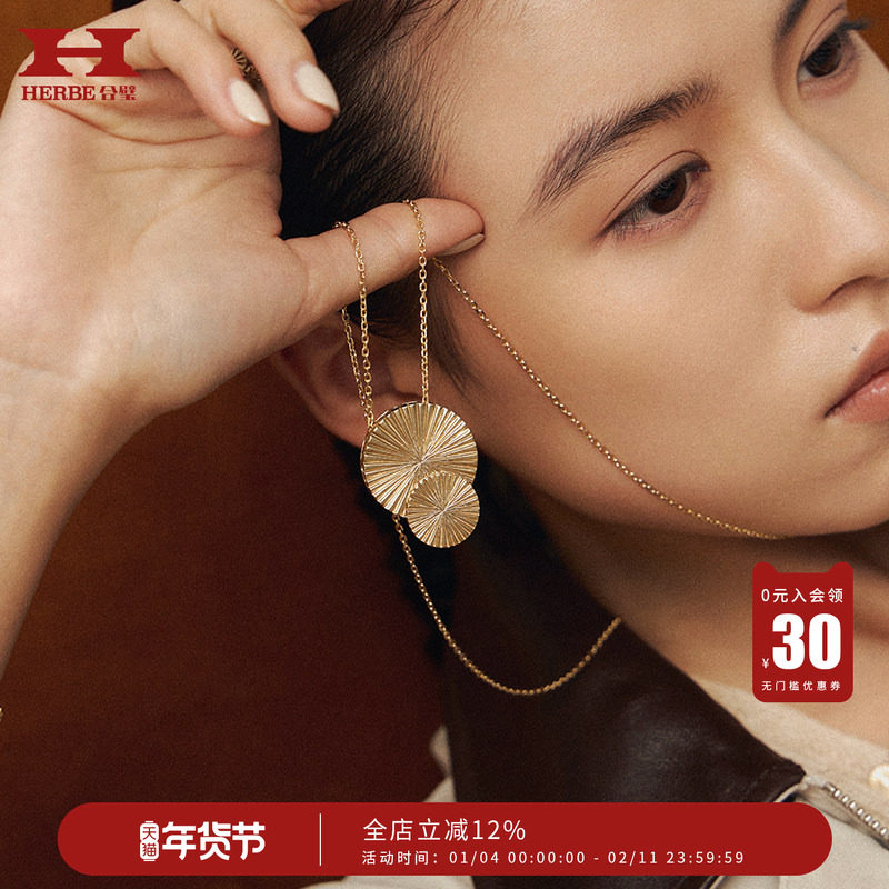 HERBE合璧 松间团松抱抱抽拉项链高级感毛衣链时尚复古金色长链女,饰品/流行首饰/时尚饰品新,项链,淘宝优惠券,粉丝福利购,淘宝优惠卷