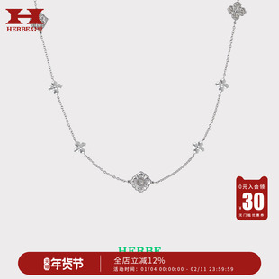 HERBE合璧五代柿蒂纹样五花银色长项链毛衣链轻奢优雅新年礼物