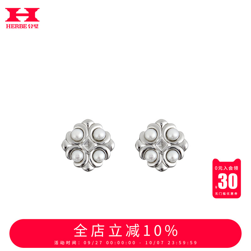 ]汉花柿蒂天然珍珠耳钉