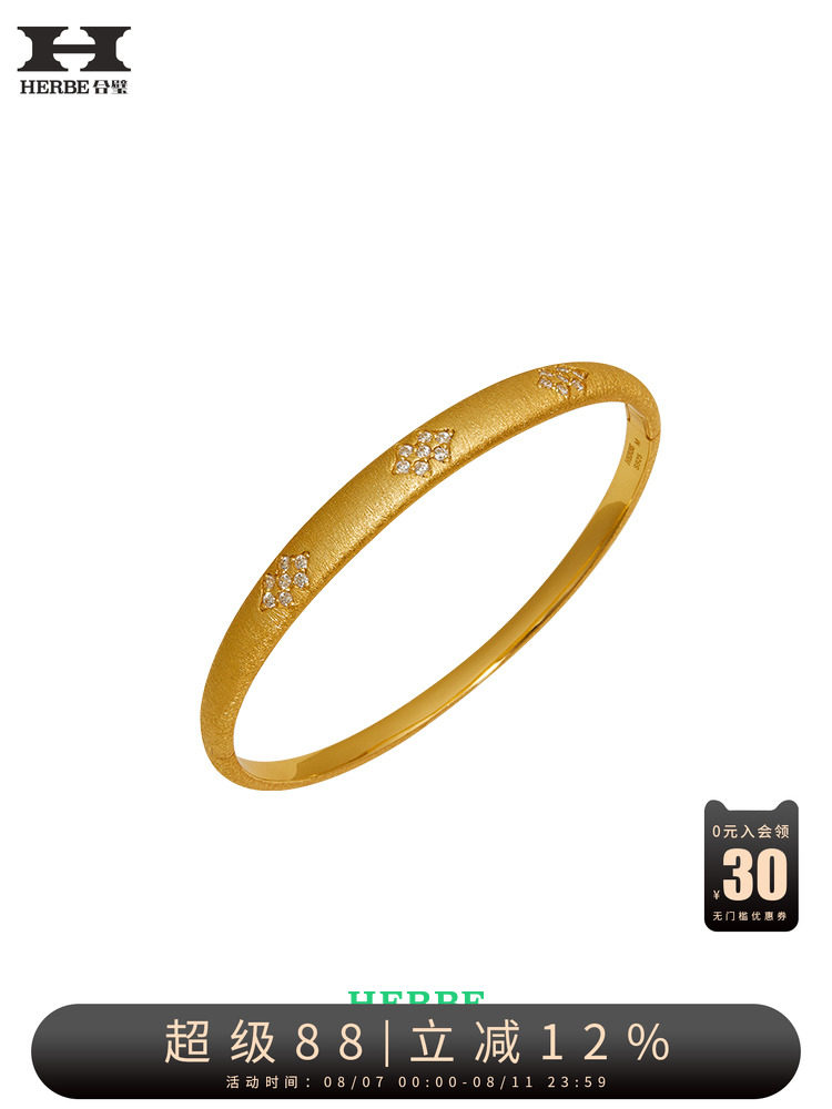 HERBE Guifei Bangle | Taobao Direct | Celebrity Style - Main product image from Taobao