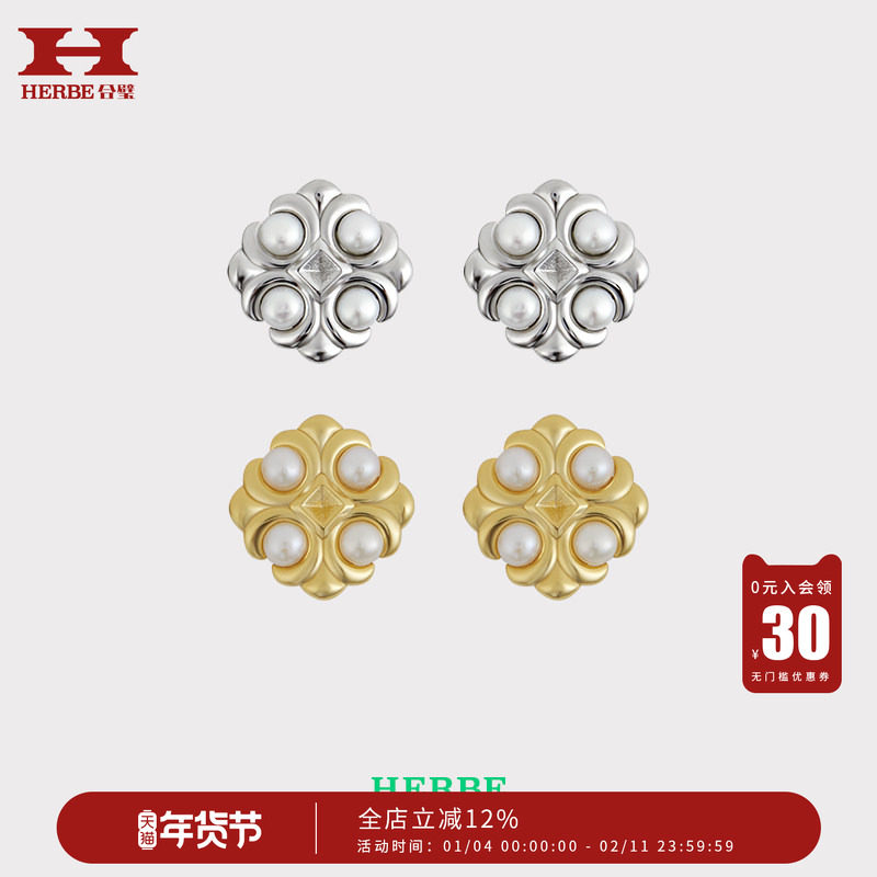 HERBE合璧 五代柿蒂纹样汉花天然珍珠耳钉耳饰日常时尚百搭女款,饰品/流行首饰/时尚饰品新,耳钉,淘宝优惠券,粉丝福利购,淘宝优惠卷