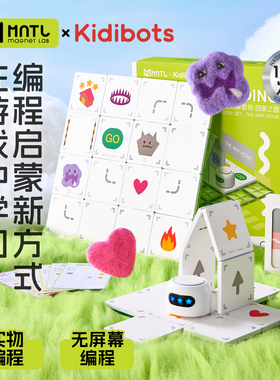 MNTL儿童编程机器人磁力片启蒙实物套装益智0基础早教4岁Kidibots