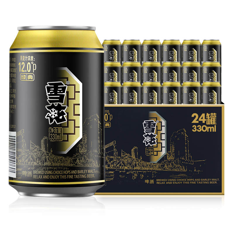 雪花12度经典啤酒330ml*24听