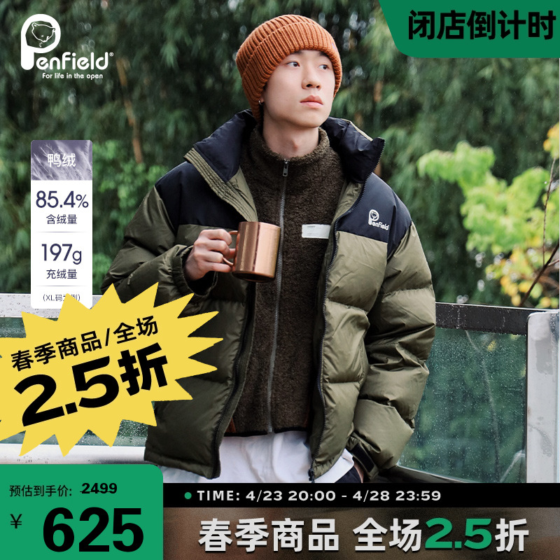 Penfield攀菲熊羽绒服