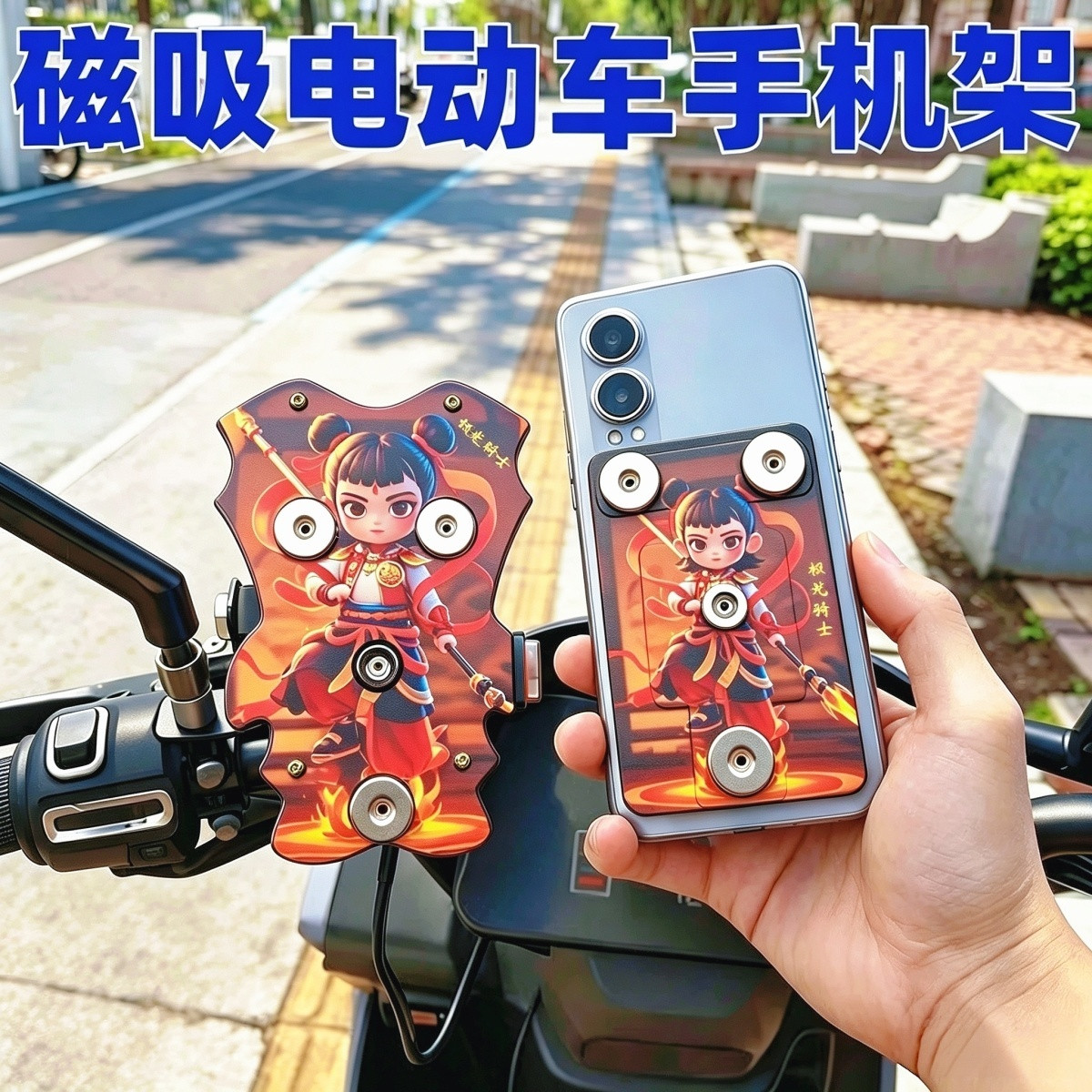 2026新升级 25W外卖充电磁吸手机支架电车摩托车反光镜骑手神器图片