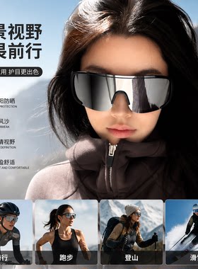 复古超大框户外骑行护目镜