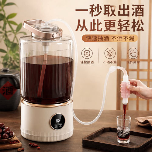抽酒神器自动虹吸管食品级打酒神器硅胶食品级白酒葡萄酒抽酒全新