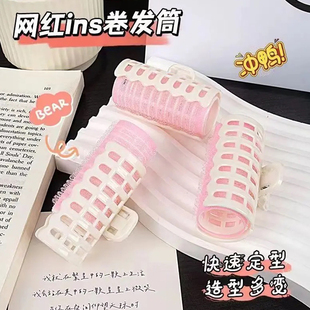 卷发筒刘海卷八字空气定型打理神器大号蓬松夹女前额塑料的空心卷