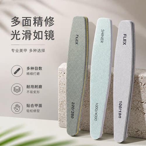 美甲搓条修指甲锉抛光打磨