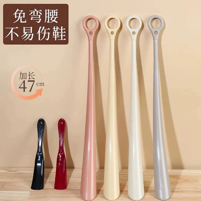 鞋拔子穿鞋神器长柄提鞋家用鞋把