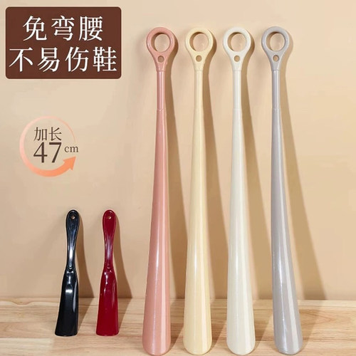鞋拔子穿鞋神器长柄提鞋家用鞋把