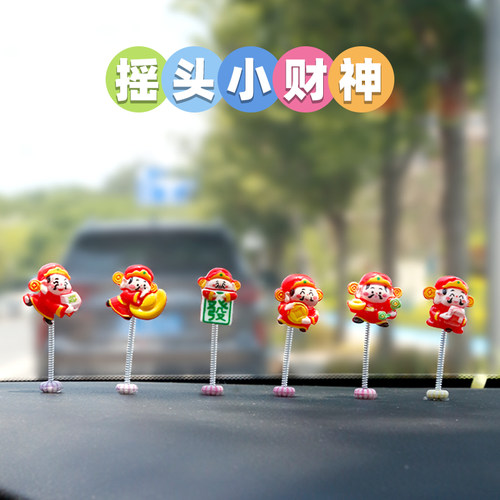 2025最新款爆款财神爷汽车摆件网
