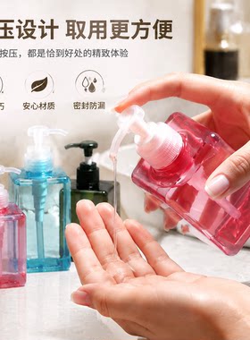 旅行分装瓶套装按压式乳液瓶
