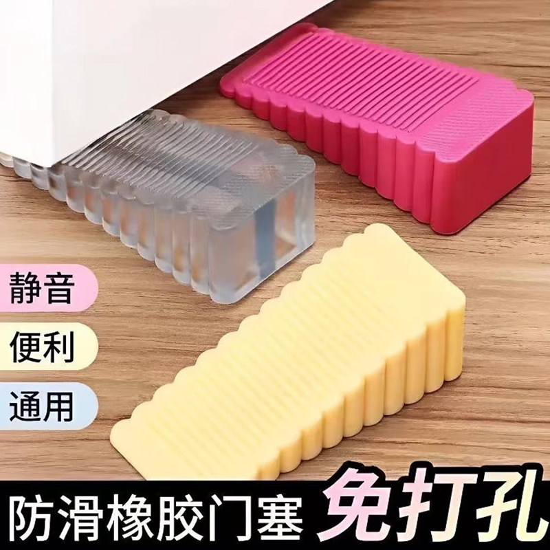 硅胶防风门塞门挡门顶阻门器安全门卡防撞固定门吸宝宝防夹手大号