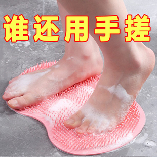 洗脚搓脚神器懒人刷脚足底按摩垫子家用浴室搓脚垫防滑洗脚带吸盘
