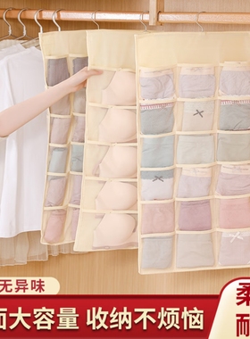 袜子收纳神器宿舍衣柜内衣内裤挂袋悬挂式网兜床头床边整理置物袋