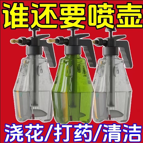古奈仕喷壶浇花专用家用淋花壶