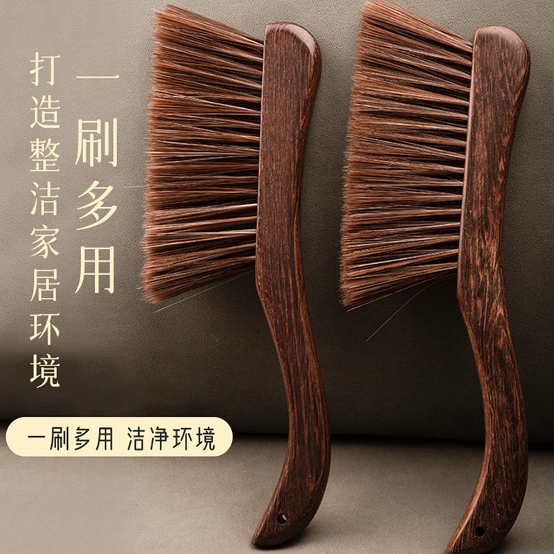 鬃毛刷软毛长柄扫床刷子家用鸡翅木除尘神器床上毛刷新款扫床刷