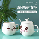 马克杯带盖勺套装 喝水杯子女生男生 咖啡办公家用陶瓷大肚容量男款