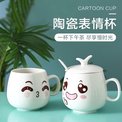马克杯带盖勺套装咖啡办公家用陶