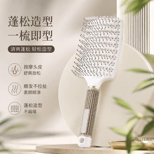 排骨梳子男士美发专用头皮按摩梳