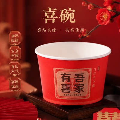 一次性碗餐盒饭碗食品级龙年外卖