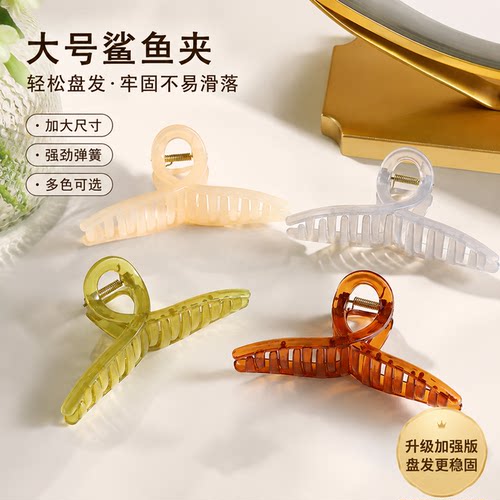 头发抓夹大号洗澡发夹后脑勺发抓