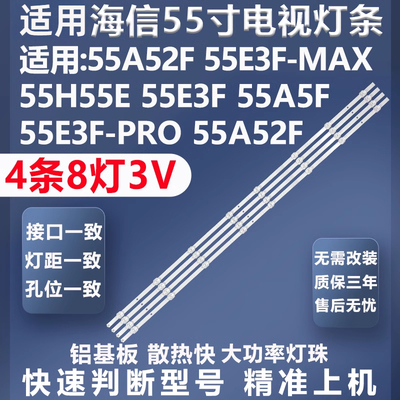 加厚铝基板55A52F灯条