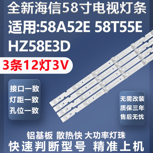 加厚铝基板58A52E灯条