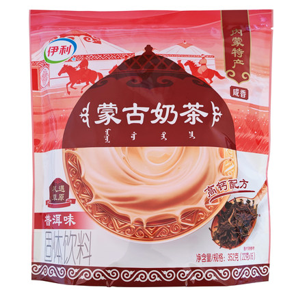 伊利奶茶粉普洱味352克袋装内蒙古特产冲饮速溶蒙古奶茶粉咸味香