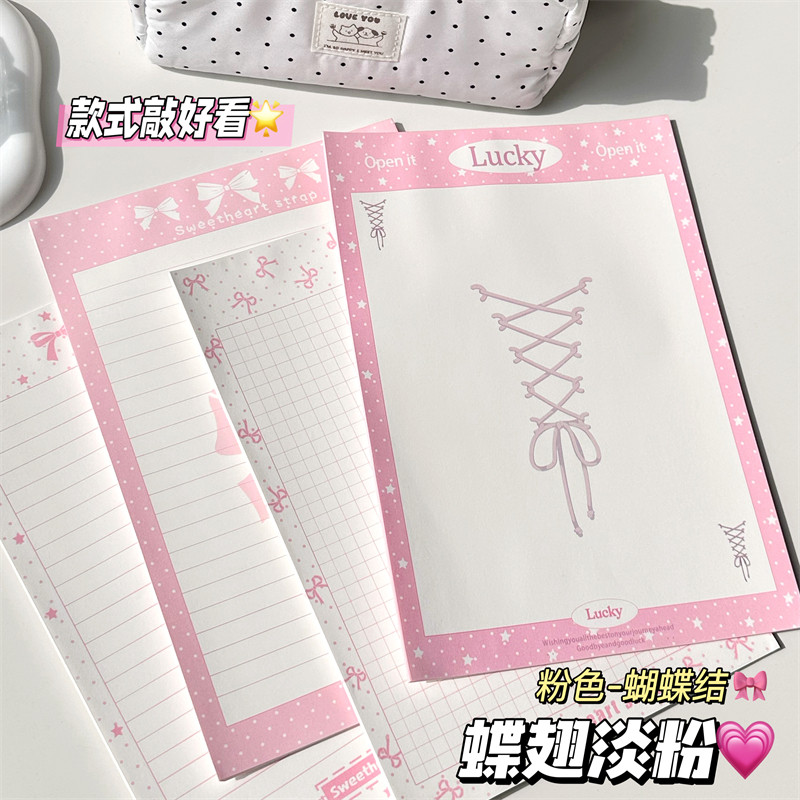 原创蝶翅淡粉B5拍纸本高颜值ins风芭蕾风少女心可撕横线网格内页学生单字本手账便利贴本留言记事本错题本子