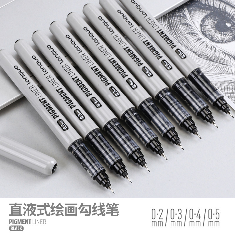 蓝果直液式针管勾线笔自控墨速干针管头防水不晕染手绘学生漫画描线笔美术用动漫绘画套装笔绘图手绘线稿描边