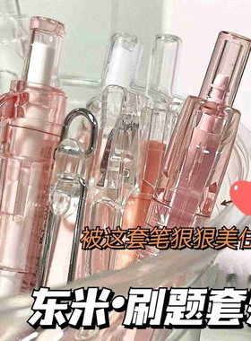 东米刷题黑笔ins简约透明黑白粉蓝组合高颜值学生耐用顺滑圆珠笔考试专用按动笔0.5ST葫芦头按压笔黑色中性笔