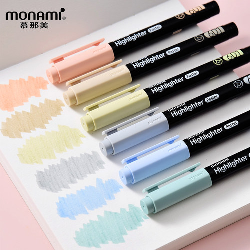 新款韩国慕那美莫兰迪色荧光笔