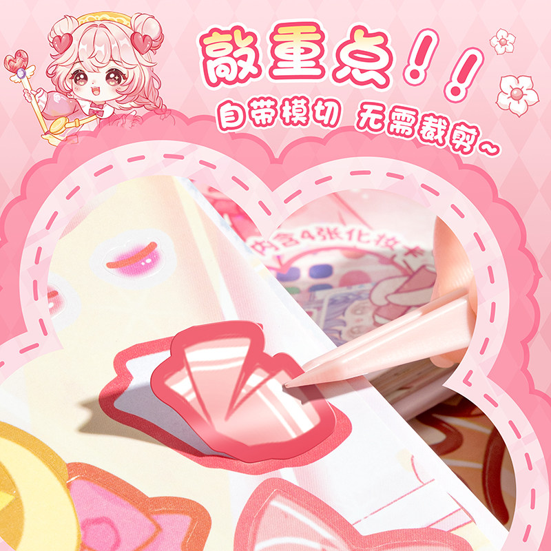 Princess Dress-Up Sticker Book Style Guide Collection - Product image 3