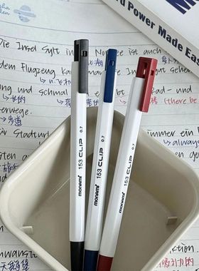 慕那美monami按动中性笔ins风高颜值韩国进口六角刷题圆珠笔0.5/0.7/1.0中油签字笔书写顺滑黑色蓝色红色考研